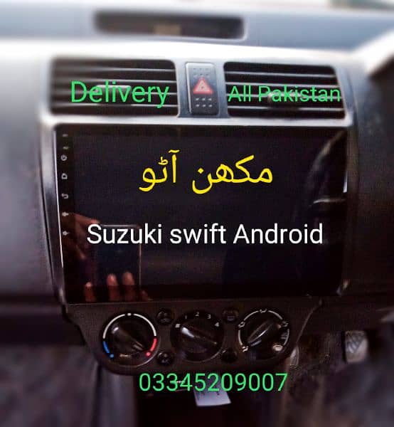 Suzuki Swift Android panel (Delivery All PAKISTAN) 1