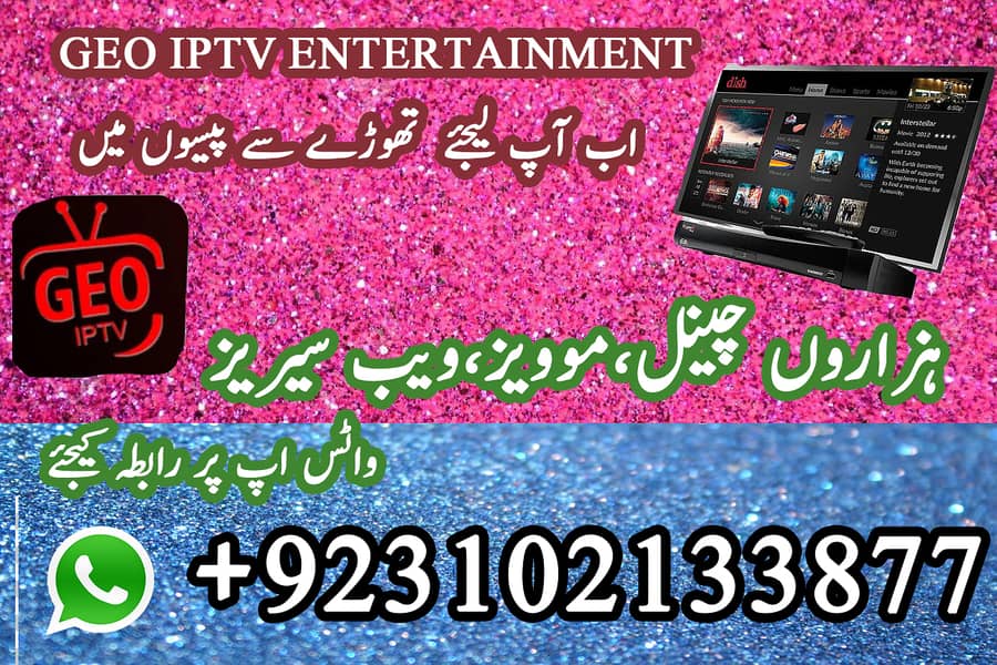 Geo iptv 03102133877 Heavy discount 6 month/annual 0