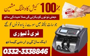 cash counting machine,billing machine,currency counter,locker pakistan