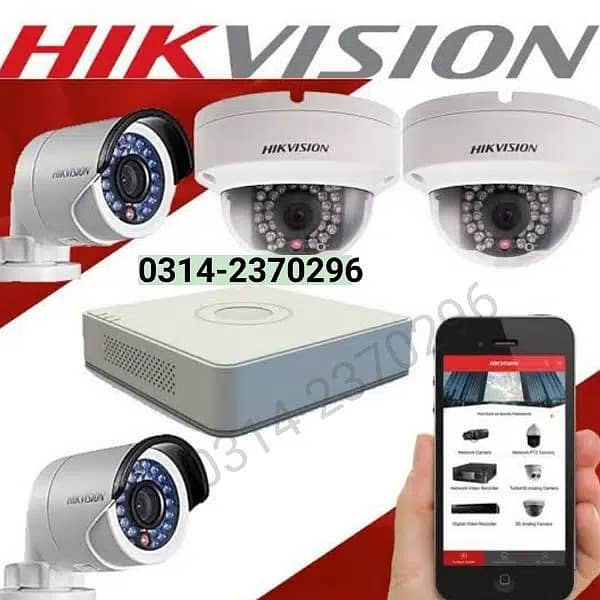 High Quality CCTV cameras for sale with  discount offer 2