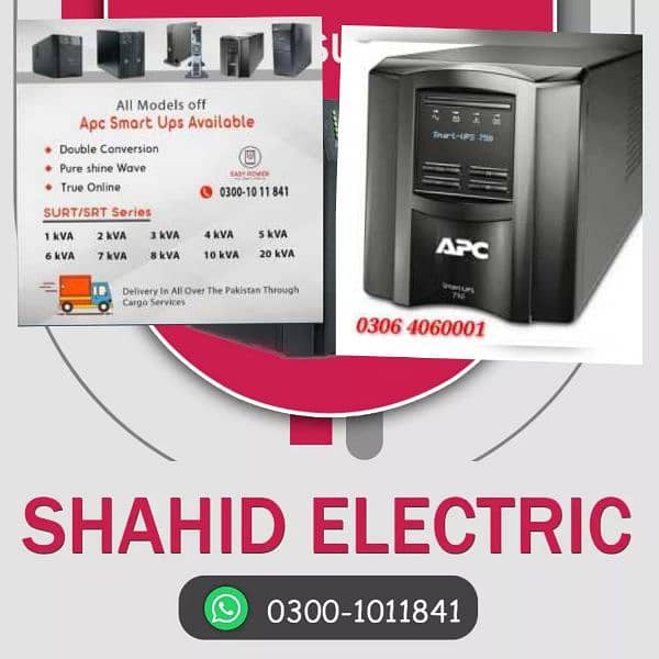 APC SMART UPS 1500VA FRESH STOCK AVAILABLE 10