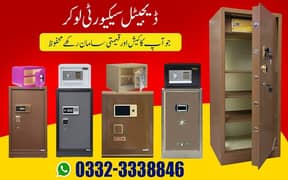 security locker,safe locker,digital locker,cash locker,office locker