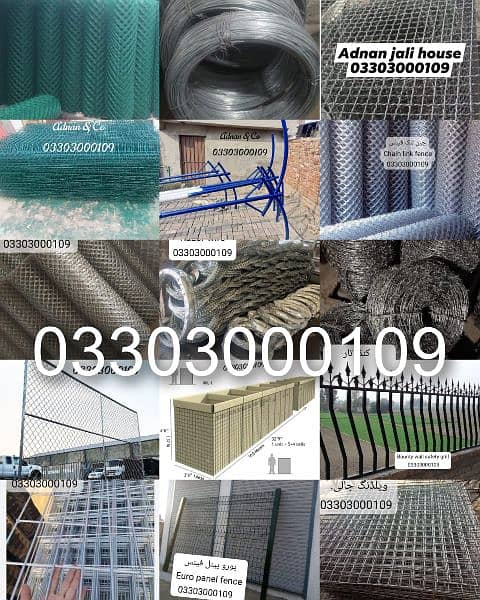 Chain link fence , Razor barbed security mesh wire hesco bag Gabion 0