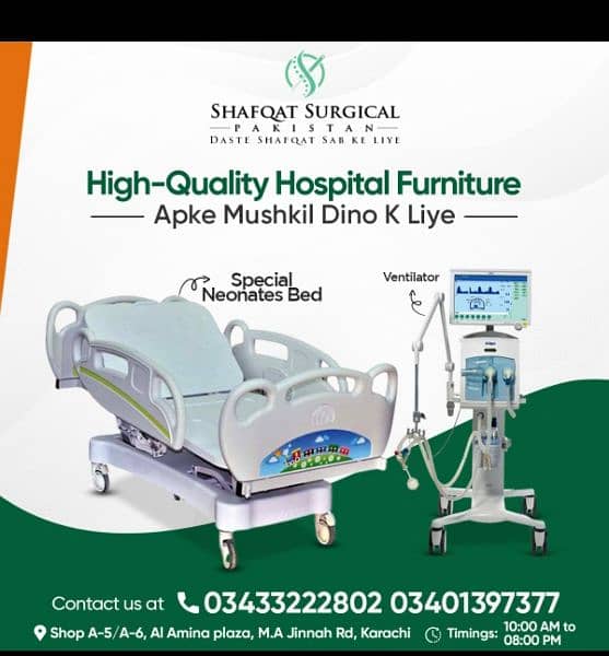 Hospital Bed Available On Rent & Sale 120 kg Capacity | Medical Bed 12