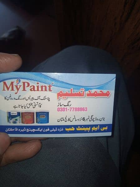 Best Paint Worker In Multan Cheap Rate 0