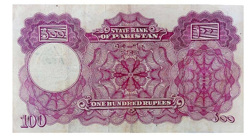 Antique currency 5