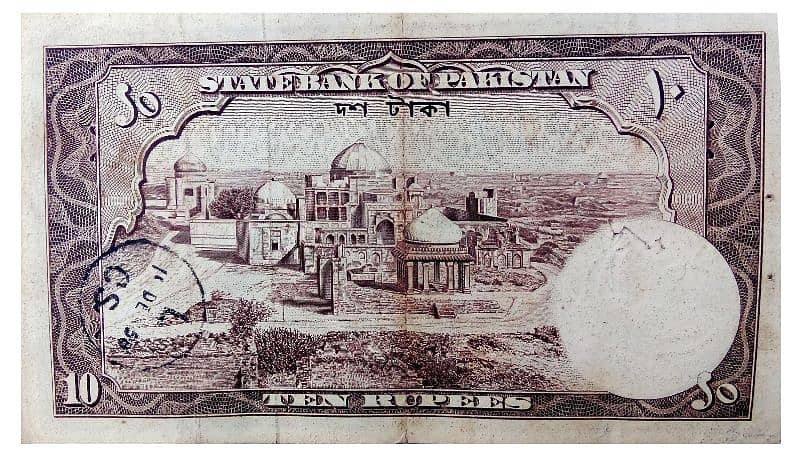 Antique currency 7