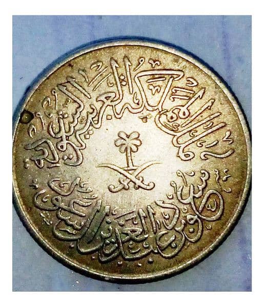 Rare coins 17