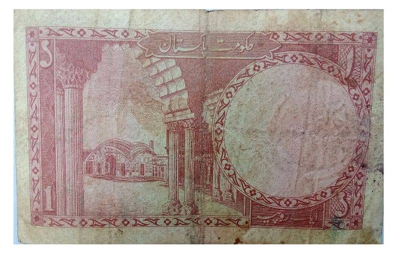 Antique Currency 5