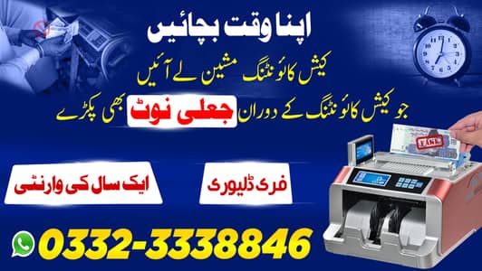 cash counting machine, currency counter, fake note detection, lockers