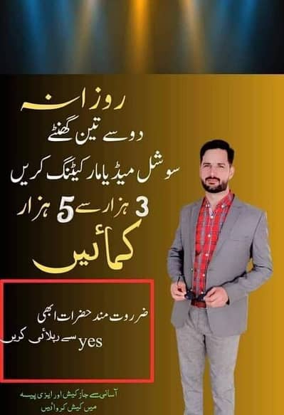 available online job's. (WhatsApp 0311-4521656)