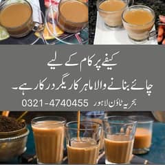 Chai worker Required