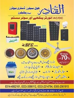 Ac Dc Ceiling Fan in Karachi, Free classifieds in Karachi | OLX Pakistan