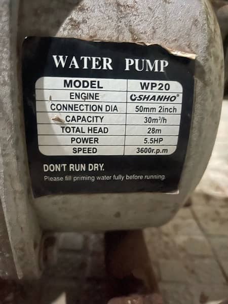 water pump made in Japan 3