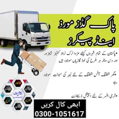 container mazda shehzore pickup Loader truck with labour movers packer