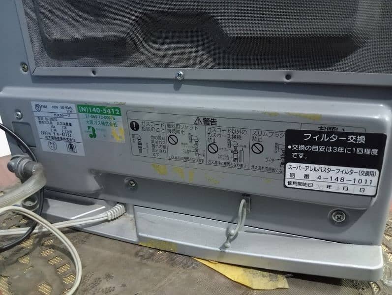 Osaka Hybrid Heater 3