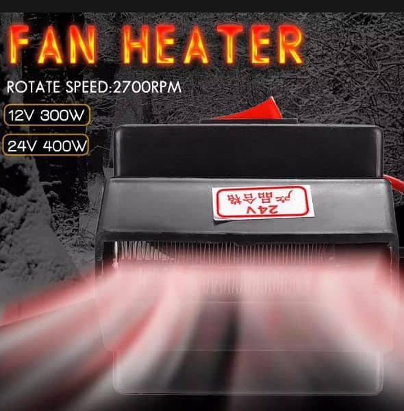 12V 300W Insulated PTC Ceramic Air Heater PTC Heating Element 0