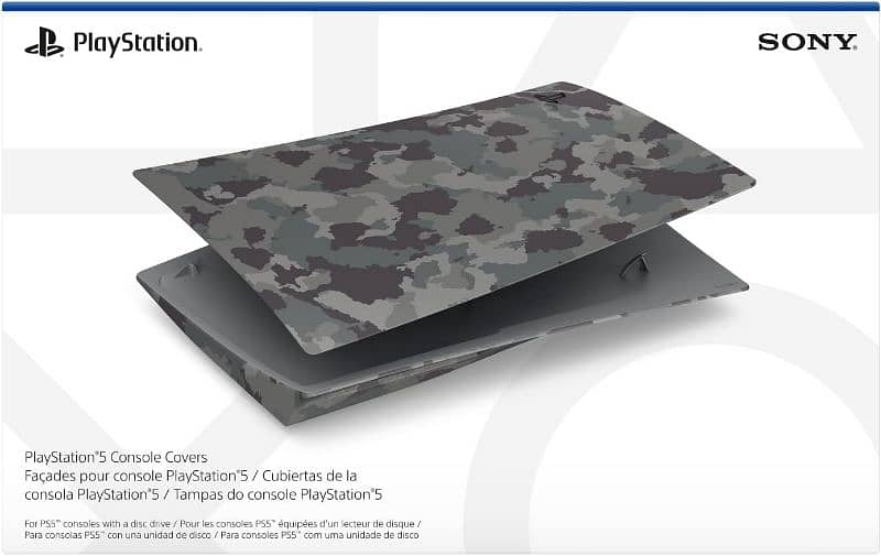 PS5 faceplates Camouflage 0