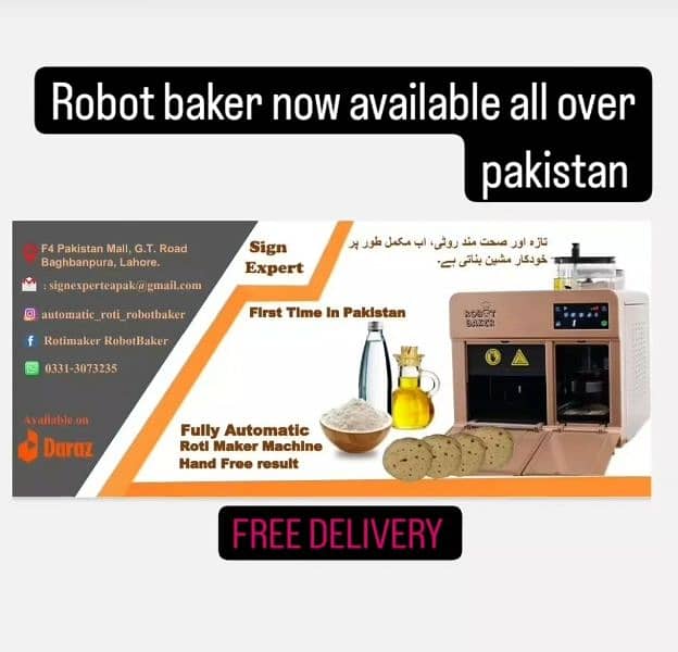 Automatic roti maker / Making machine Robot baker / Roti Making 4