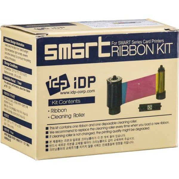Smart idp color ribbon 250 images 0
