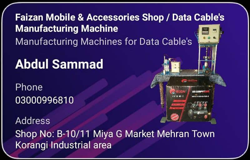 Data Cable's Sami Automatic Molding Machine, Data Cables Manufacturing 16
