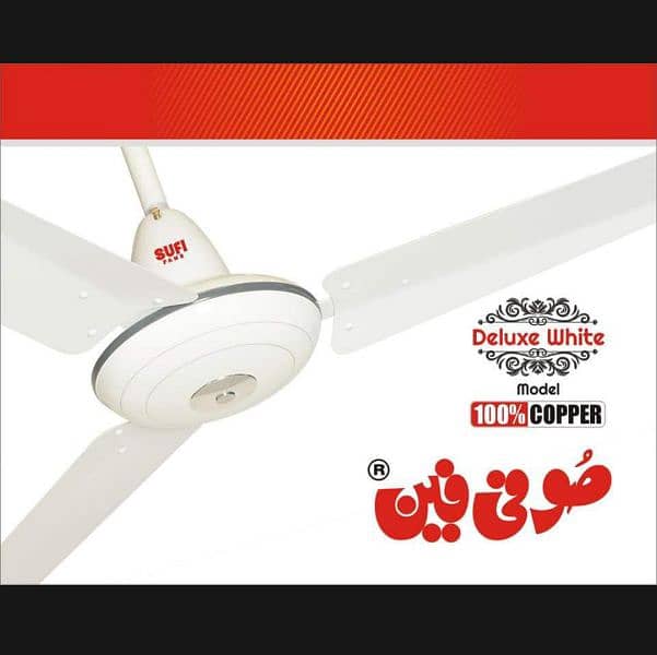 Sufi ceiling fan 56" Deluxe & ECO model pure copper motor 7
