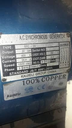A. C. Synchronous Generator 0