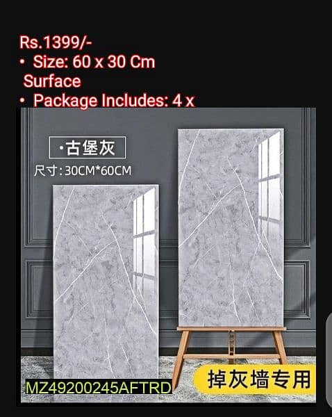 Marble Sticker and Wall tiles stickers 6