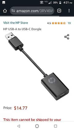 HP USB A to type C female adapter