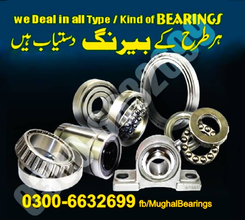 Roller & Ball Bearing 0