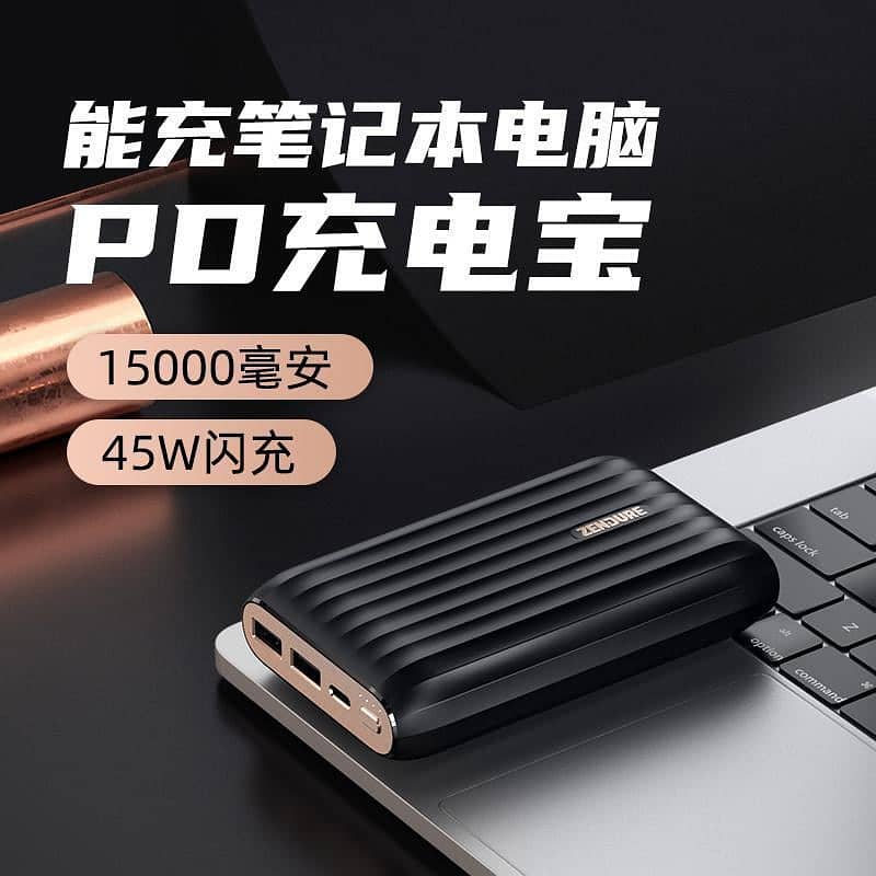 Zendure 100W 105W and 205W Powerbanks for Laptops and Smartphone 9