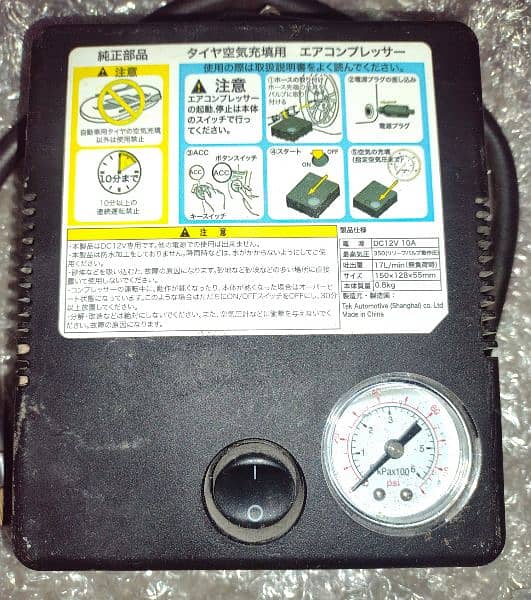 4000 used car tyre inflator air compressor 1