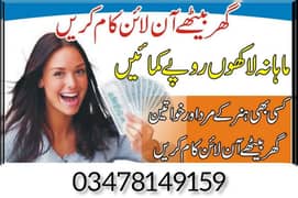 online jobs in Pakistan