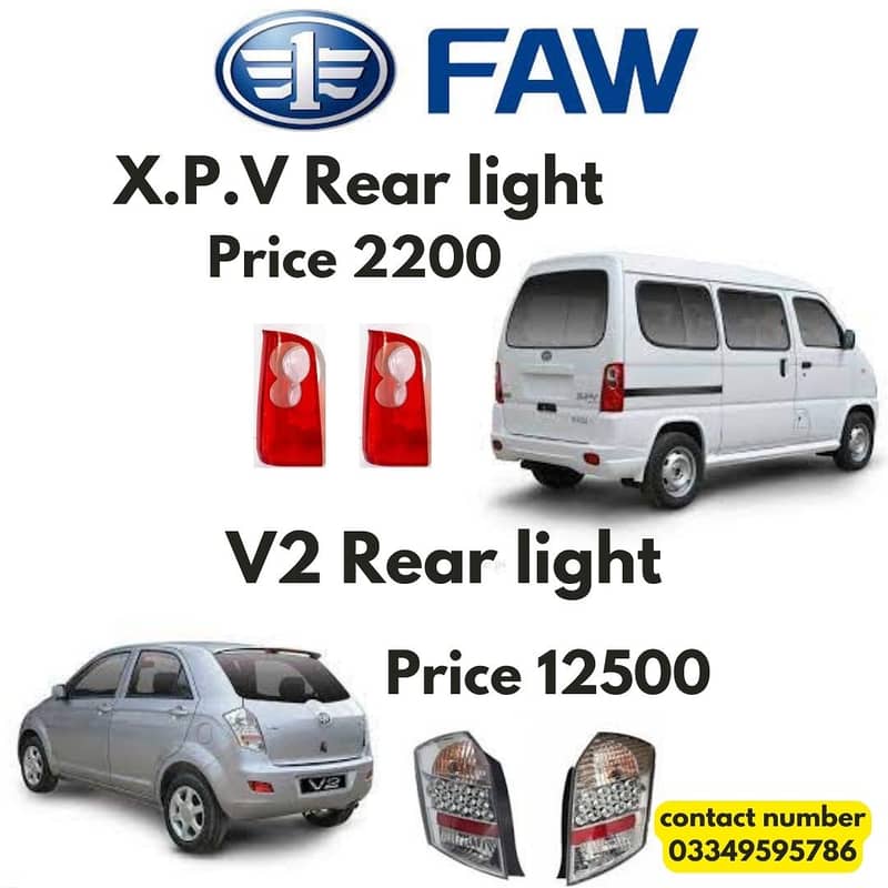 Faw v2 . xpv. carrier avaliable back light 0