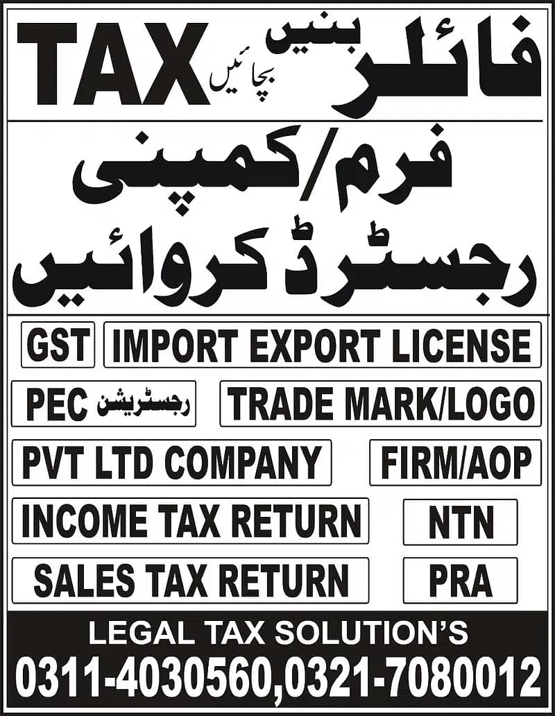 INCOME TAX RETURNS, SALES TAX, AUDIT, FIRM & COMPANIES REGISTRATION 5