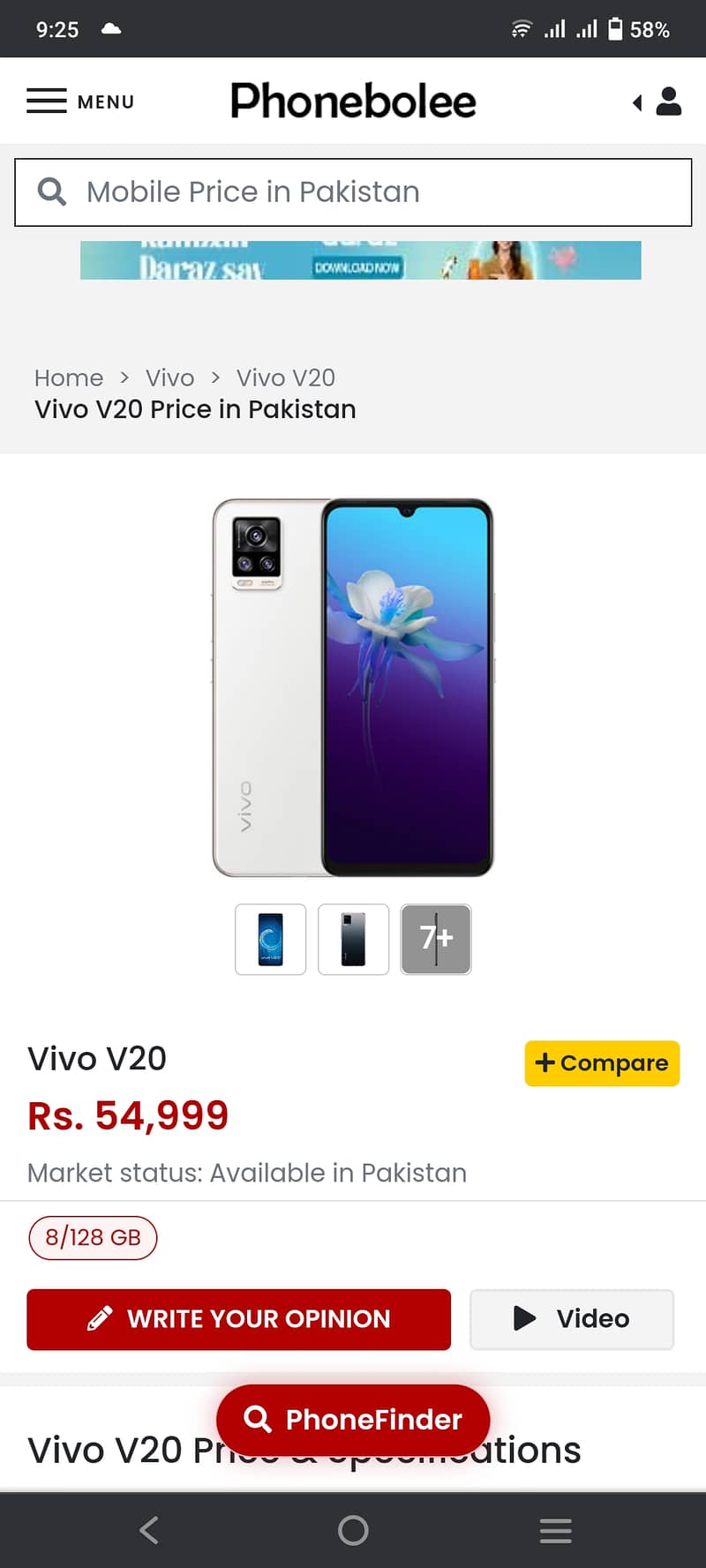 vivo v20 8+4/128 1