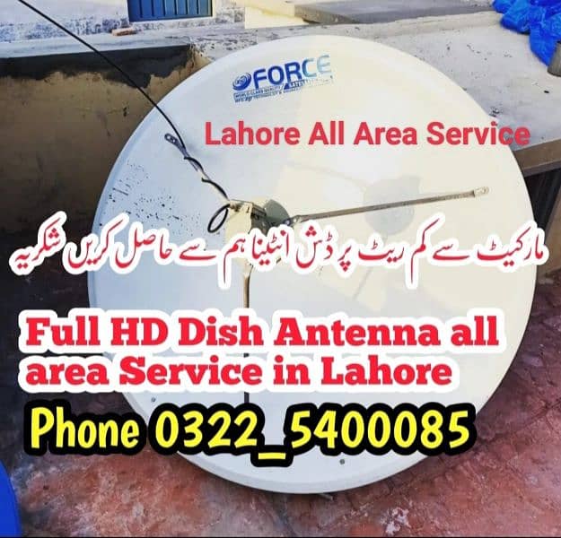44 HD 4k Satellite Dish Antenna 0322-5400085 0