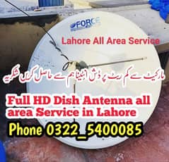 7G HD Dish Antenna Network O322-54OOO85