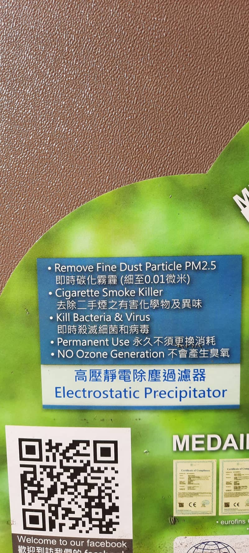 Air Purifier | Pollen Removover | Romover Solution 2