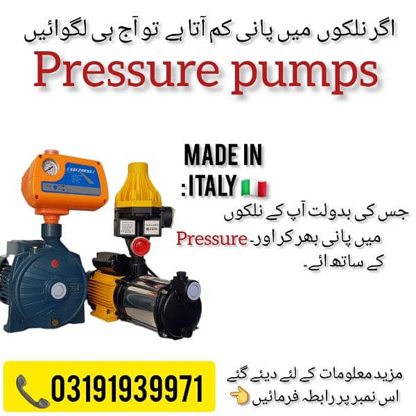 Water Pressure Booster Pump For Kitchen & Bathroom 1