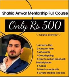 Shahid Anwar  Wholesale Course - Shahid University