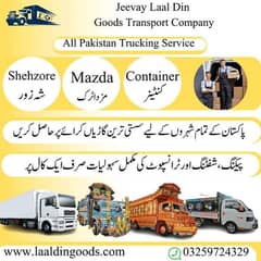 Goods Transport/Packers and Movers /Truck Shehzore Pickup Rent Mazda