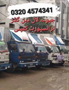 Goods Transport/Packers and Movers /Truck Shehzore Pickup Rental Mazda