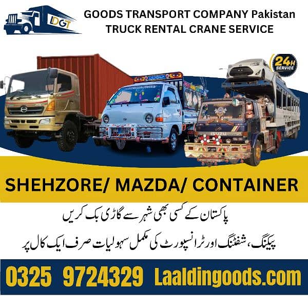 Goods Transport/Packers and Movers /Truck Shehzore Pickup Rent Mazda 9