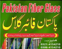 Pakistan Fiber Glass