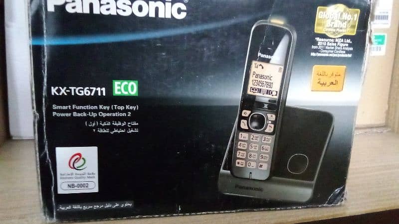 Panasonic telephone set 1