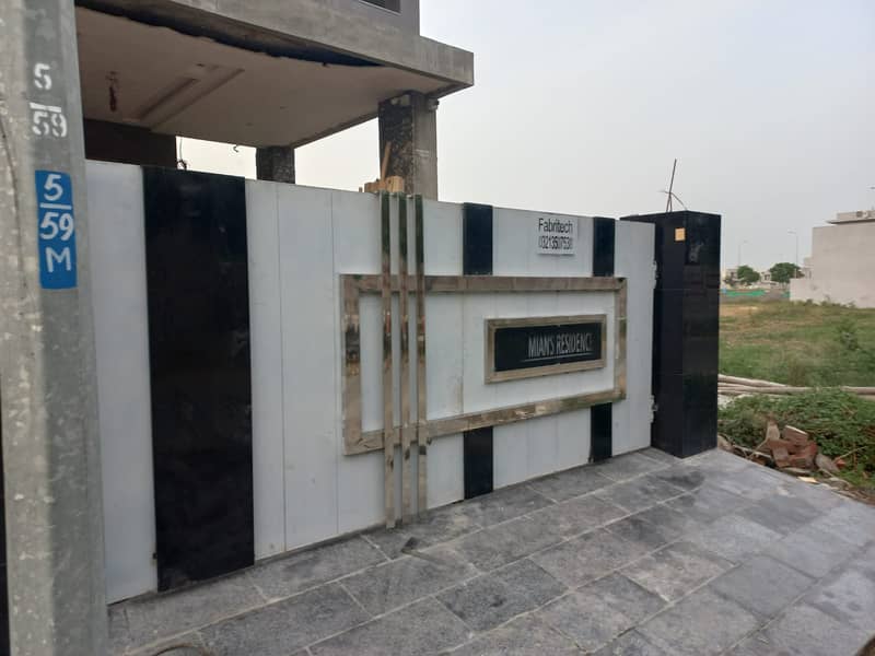 Main Gate, Safety Grill, Doors, Chogaths, Stairs, Railling, SS, frame 13