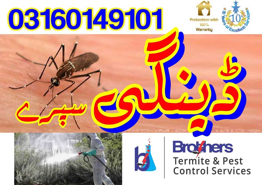 cockroach spray/pest control/termite control/deemak control/dengue 3