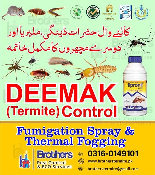 Fumigation/termite/pest control/Deemak control /cockroach spray 0