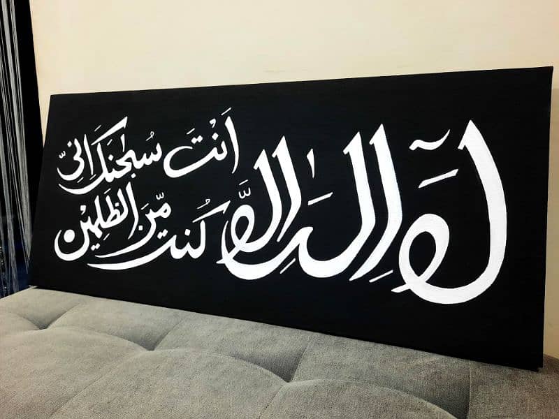 Calligraphy Painting 7
